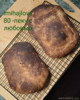 Домашний хлеб из духовки  - IMG_20250525_221412.jpg