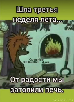 А что у нас с погодой? -6 - Screenshot_20250620_071111.jpg