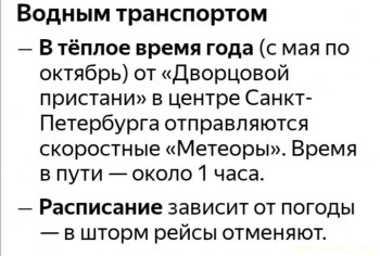 Тема для КОРОТКИХ вопросов - 7 - Screenshot_20250629_145925.jpg