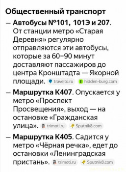 Тема для КОРОТКИХ вопросов - 7 - Screenshot_20250629_145856.jpg