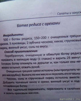 Из того, что выбрасываем сорняки и не только на огороде  - IMG_20250711_143946_138~2.jpg