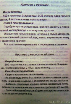 Из того, что выбрасываем сорняки и не только на огороде  - IMG_20250711_143903_321~2.jpg