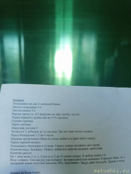 Консервируем овощи: целиком, салаты, соусы из них - 1754404780189702647121321173667.jpg