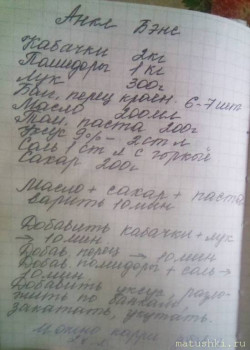 Консервируем овощи: целиком, салаты, соусы из них - IMG-20250726-WA0000~2.jpg