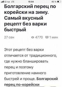 Консервируем овощи: целиком, салаты, соусы из них - IMG_4524.jpeg