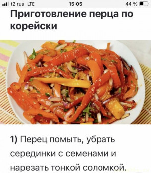 Консервируем овощи: целиком, салаты, соусы из них - IMG_4528.jpeg