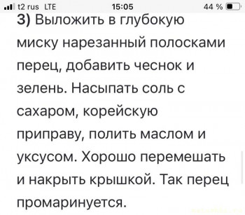 Консервируем овощи: целиком, салаты, соусы из них - IMG_4530.jpeg