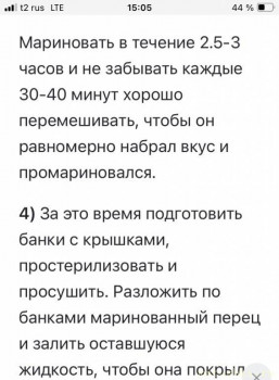 Консервируем овощи: целиком, салаты, соусы из них - IMG_4531.jpeg