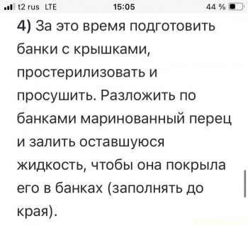 Консервируем овощи: целиком, салаты, соусы из них - IMG_4532.jpeg