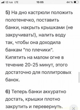 Консервируем овощи: целиком, салаты, соусы из них - IMG_4533.jpeg