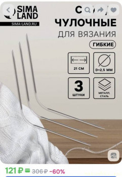 Вязание спицами-2 - IMG_4611.jpeg