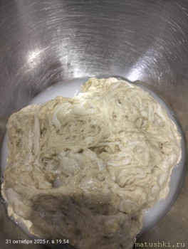 Сейтан: мясо из муки. - IMG20251031195426.jpg