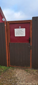 Предупреждение на воротах, увидев которое, мы расстроились:<br />"По рекомендации врачей и благословению Владык Кирилла и Мефодия отец Иоанн находится в затворе. Просьба не беспокоить! Не стучать и не звонить!"