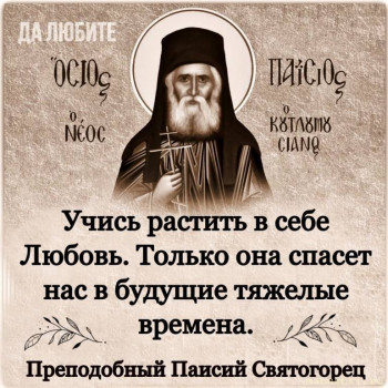 Утешение в скорбях. Цитаты святых. - t7wTWmu0h94.jpg