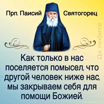 Утешение в скорбях. Цитаты святых. - scale_1200 (3).jpeg