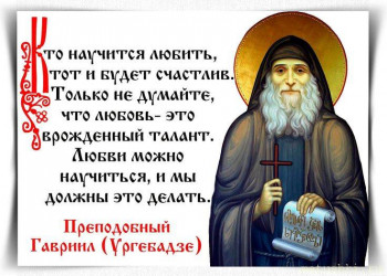 Утешение в скорбях. Цитаты святых. - 921babd15a29a1611df40d6ee9e9a8e9.jpg