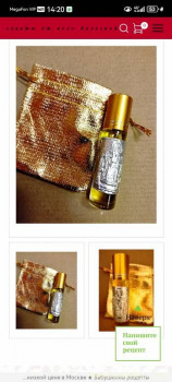 Тема для КОРОТКИХ вопросов - 7 - Screenshot_20251118_142048_com.yandex.browser.jpg