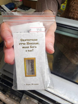 Тема для КОРОТКИХ вопросов - 7 - 20251118_181617.jpg