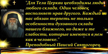 Утешение в скорбях. Цитаты святых. - e4168dddc2044be38800787f7434ab9e.jpg
