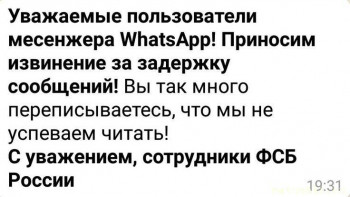 Флудилки-4 - 06ad285072ffc44185ec221c76c43db3.jpg