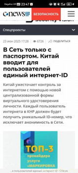 Флудилки-4 - Screenshot_20251201_234736_com.yandex.browser.jpg