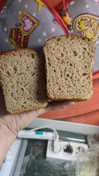 Домашний хлеб из духовки  - IMG20251231194436.jpg