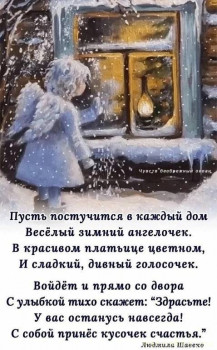 С Новым годом, дорогие сестры  - IMG_20251231_154741_266.jpg