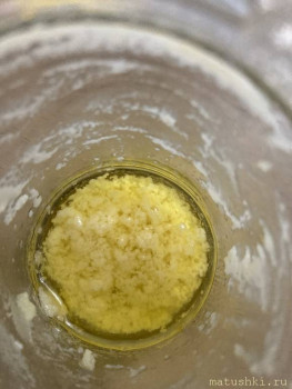 На дне остатки моего жидкого чеснока