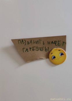 И снова дети говорят  - IMG_20260115_224150.jpg