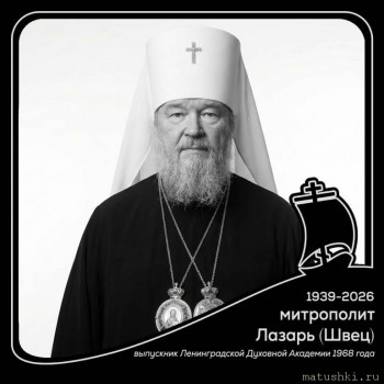 О УПОКОЕНИИ ДУХОВЕНСТВА - 27drn3qqRhs.jpg