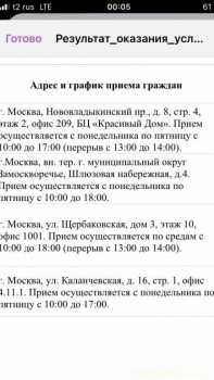 Тема для КОРОТКИХ вопросов - 7 - IMG_4850.jpeg