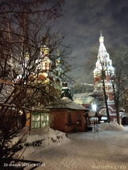 Тема для КОРОТКИХ вопросов - 7 - IMG20260124072536.jpg