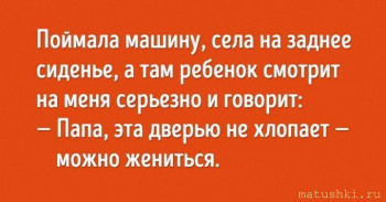 И снова дети говорят  - scale_720 (8).jpeg