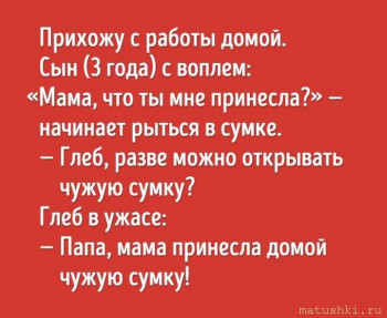 И снова дети говорят  - scale_720 (5).jpeg