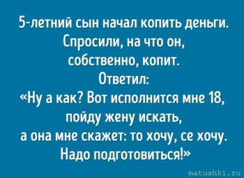 И снова дети говорят  - scale_720 (4).jpeg