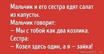 И снова дети говорят  - scale_720 (3).jpeg