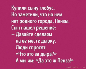 И снова дети говорят  - scale_720 (1).jpeg