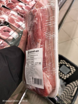 Сало свиное - IMG20260130094210.jpg