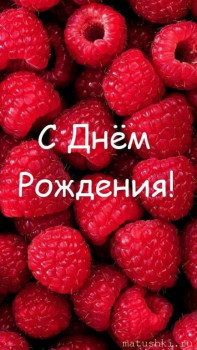 Поздравляем Татьяну-Свеча сапера с днем рождения  - IMG_20260201_143235_929.jpg
