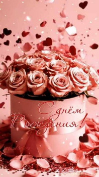 Поздравляем Даренку с днем рождения  - VzJgLda8P2A.jpg