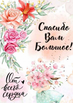 Поздравляем Даренку с днем рождения  - 612840425accdcf487f96320ad929b67.jpg