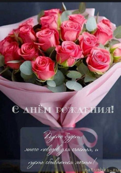 Поздравляем Журавушку с Днём рождения  - ZH2b3oiC012AmY2fWHzT2z4j9BNwI2JTeiMHLlEP2TczabP-Y8r3-iD51RuGV_53NSa7DVHIKMOV1OKujlv22u0z.jpg