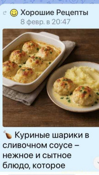 Все из фарша: котлеты, тефтели и многое другое - IMG_4928.jpeg