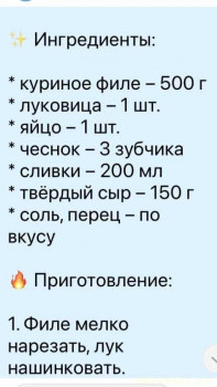 Все из фарша: котлеты, тефтели и многое другое - IMG_4929.jpeg