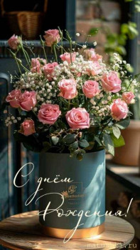 Факел, с днем рождения  - 0310a225ac4ee1bd50ca5605f2e67515.jpg