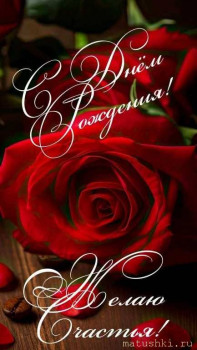 Фрося, поздравляем  - ee723c6112d38985dc413a34392f1aa3.jpg