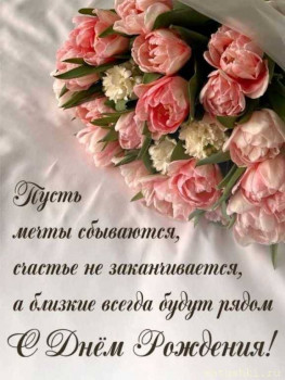 Факел, с днем рождения  - 54af30caa76a336f489394384174ec3c.jpg