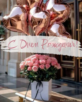 Фрося, поздравляем  - 49da8c0bb894454c0ce17dcc4adf569c.jpg