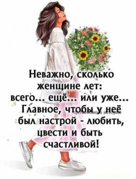 Катю-Иасамани с днём рождения  - IMG_20260215_195020_879.jpg