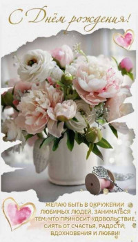 Катю-Иасамани с днём рождения  - 83629041ab050e8c0d13409a314fe0e9.jpg